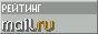 ╨а╨╡╨╣╤В╨╕╨╜╨│@Mail.ru